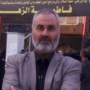 علي هادي بجاي شهيب 57 Amsterdam