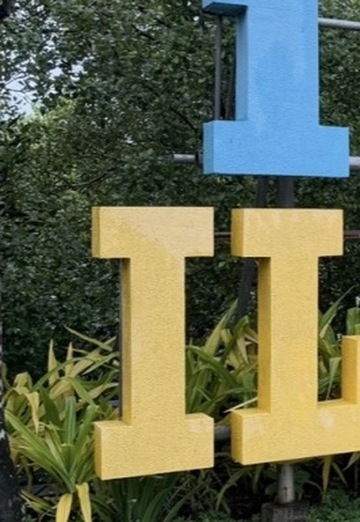 Ernie (@ernie26) — my photo № 3